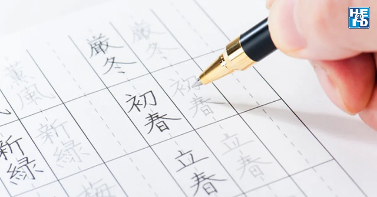 Trò chơi ngữ pháp tiếng Nhật