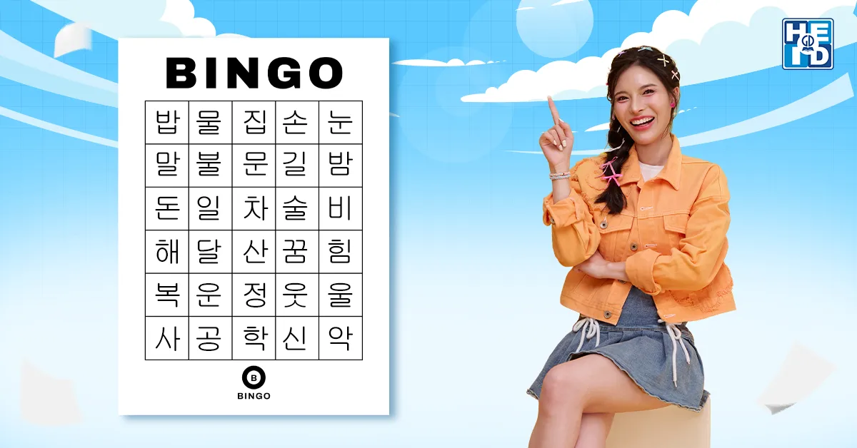 Trò chơi bingo từ vựng tiếng Hàn - soạn bài giảng tiếng Hàn